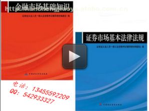 济宁汉程教育信息咨询有限责任公司 热卖促销 阿土伯网